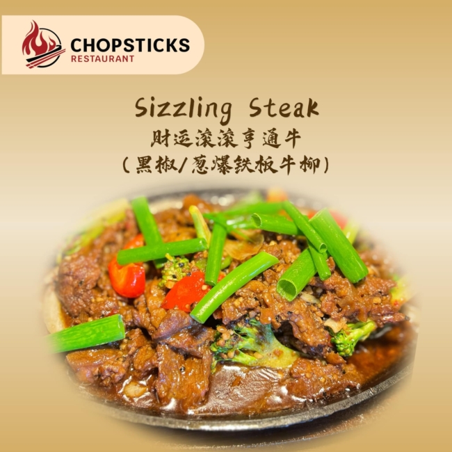 Sizzling Steak